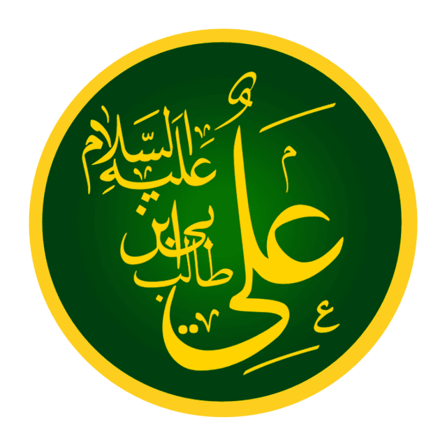 Imam_Ali_ibn_Abi_Talib_(A.S.)